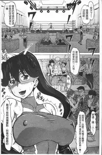 [Minority] Negative Kanako-sensei [Chinese]