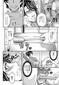 COMIC Magnum Vol. 100