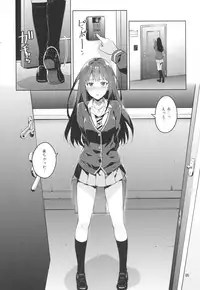 (COMIC1☆9) [ReDrop (Miyamoto Smoke, Otsumami)] Cinderella, Boku to IchaLove Shibuya Rin (THE IDOLM@STER CINDERELLA GIRLS)