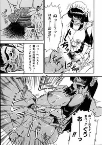 COMIC AUN 2005-06 Vol. 109