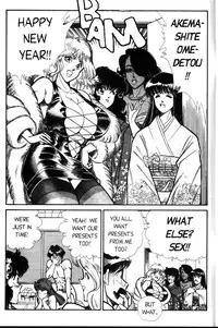 [Inui Haruka] Ogenki Clinic Vol.4 [English]