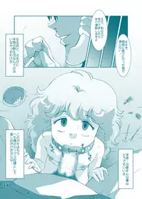 [Old School Academy] Fairy★Cat (Mahou no Yousei Persia) [Digital]