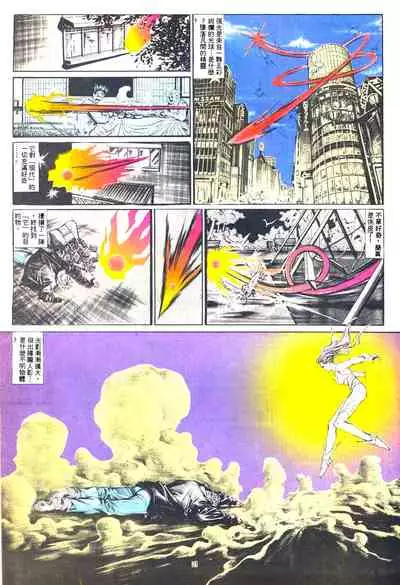 New A Moment of Romance~ Hadougirl