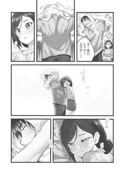 Showtime! ~Minami Onee-san Datte H Shitai 1