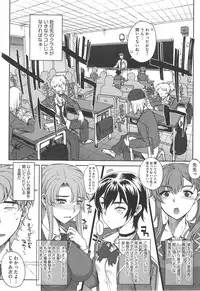 [CARN] Otome Dukushi