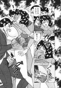 [Doi Yasutaka] Hatsujou Fujin Etsuraku No Gogo