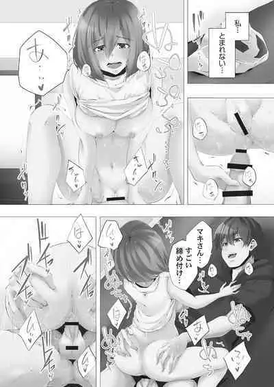 [Kanitomato] Mamakatsu Hajimemashita [Digital]