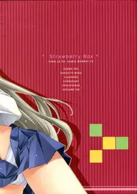 (C75) [Akutoku Doumei (Gennosuke, Kanekiyo Miwa)] Strawberry Box (CLANNAD)