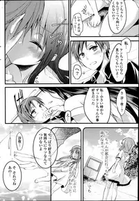 COMIC Potpourri Club 2014-09