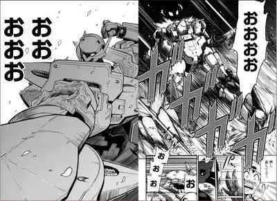 Kono Yo wo Hana ni Suru Tameni - To Make This World a Flower vol 2