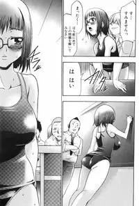 [Kouzuki Rio] Saiminjutsu de Mesu Dorei wo Teni Ireru Houhou