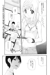 COMIC Megastore-H 2010-10