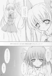 (C63) [Tiny Feather (Sin-Go)] Fairy Tale (D.C. ～ Da Capo ～)