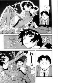 [Yanagi Masashi] Seed Girl