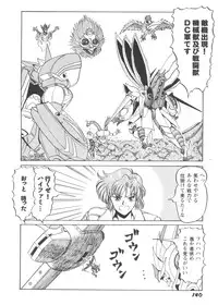 [Anthology] Girl's Parade 99 Cut 3 (Various)