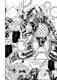 [Yokohama Junky (Makari Tohru)] Solo Hunter no Seitai 2 THE FIRST PART (Monster Hunter) [Digital]