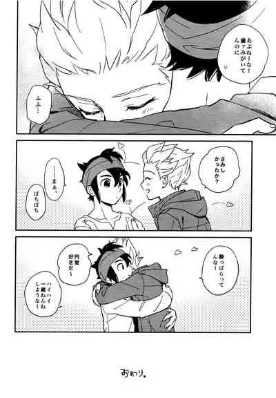 Gay to Nonke no Sennichi Sensou 2