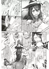 COMIC Shitsurakuten 2019-06