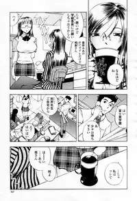 COMIC Momohime 2007-09