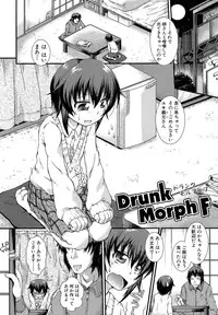 [Yamazaki Kana] Hamegoro Shirokuloli