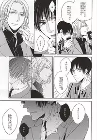 (SUPER24) [GFN (Nakatsu)] Kare wa Iki o Haku You ni Uso o Haku (Axis Powers Hetalia)