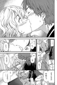 COMIC Hana-Man 2015-12