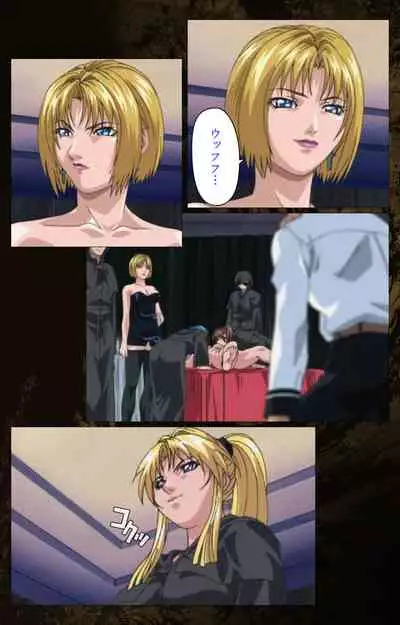 Bible Black kanzenhan