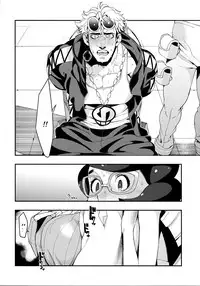 (C93) [AKAbekoMONSTER (Ushino Kandume)] Neurotoxicity (Pokémon Sun and Moon) [English] [PerceptivePercival]