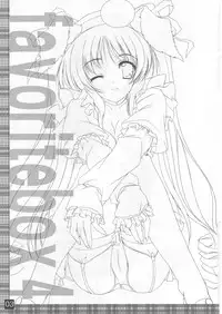 (C69) [Nekojarashi (Akino Shin)] favoritebox 4 (Maria-sama ga Miteru)