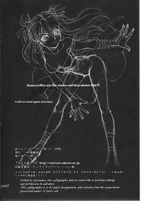 (C78) [Chuuka Mantou (Yagami Dai)] Mantou .35 (Neon Genesis Evangelion) [English] [Risette]