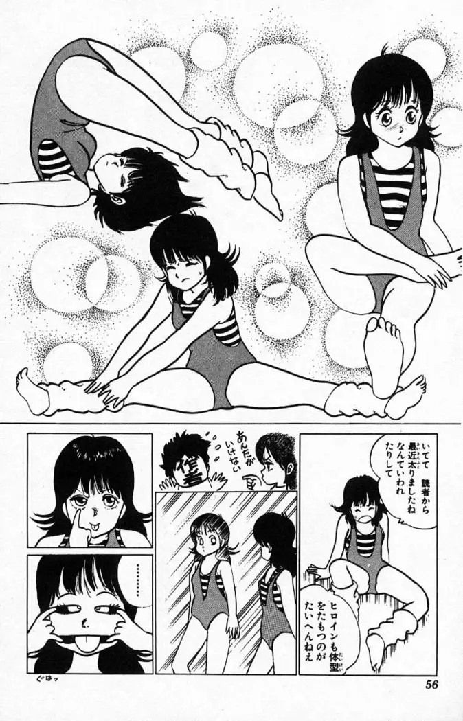 Yarukkya Kishi Vol. 01 - Vol. 06