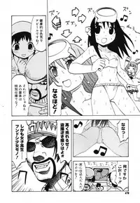 COMIC Megastore H 2006-06