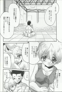 (C64) [Inishie no Nushi (Silhouette Sakura)] Water Summer (Sakura Taisen 2)