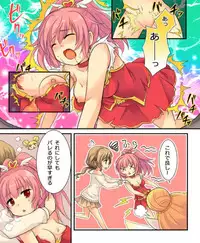 [Amuai Okashi Seisakusho (Matsuzono, Amuai)] Okashi Tsumeawase Pack Kuratsuka Ichimi