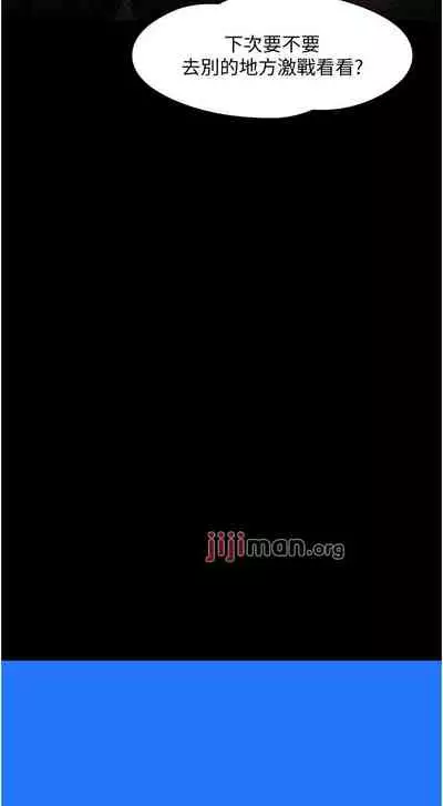 【周日连载】教授，你还等什么?（作者：madstart&耀安） 第1~39话