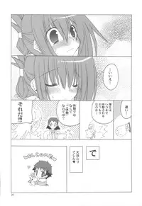 (COMIC1☆4) [Takanaedoko (Takanae Kyourin)] Hudou-san-chi no Otousan to Okaasan. (Yu-Gi-Oh! 5D's)