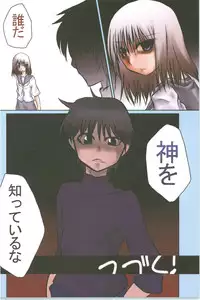 (C81) [Fukamiotoha] Watashi　Wa　Kanojo　Wo　Aishiteiru