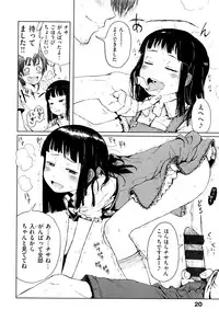 [Gomennasai] Omase de Gomen ! Shinsouban