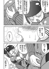 [Metametadan (Metameta)] MOEYO KOUTETSU COLON (Choujuu Sentai Liveman) [Digital]