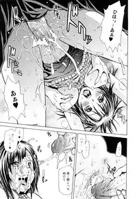 [Junkie] Inka Hakudaku - Samen Flowers