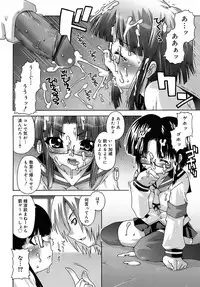 [mdo-h] Deviloli -Devil Lolita-