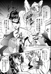 COMIC Shingeki 2014-04