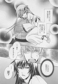 [Dr. Ten] Fujuun Mosaic