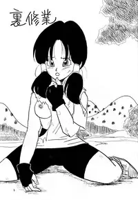 [Shouji Haruzo] XX (Dragon Ball Z)