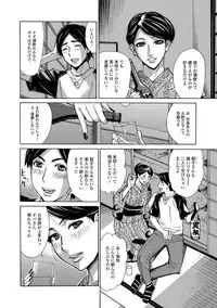 [Anthology] Web Haishin Gekkan Tonari no Kininaru Oku-san Vol. 017