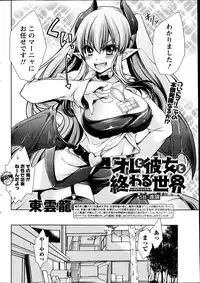 Namaiki! 2014-10