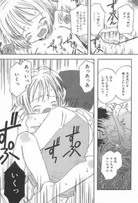 [Kagami Fumio] Onnanoko Futatabi