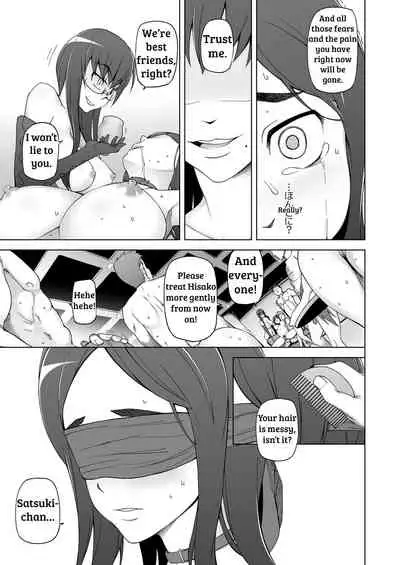 [Miito Shido] Jusei Ganbou [English] [shakuganexa]