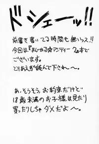 (CR28) [Blue Blood's (BLUE BLOOD)] BLUE BLOOD'S Vol.6