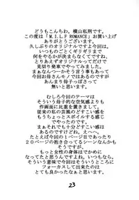 [SISTER SCREAMING I DIE (Yokoyama Lynch)] M.I.L.F ROMANCE [English] [Coff666]